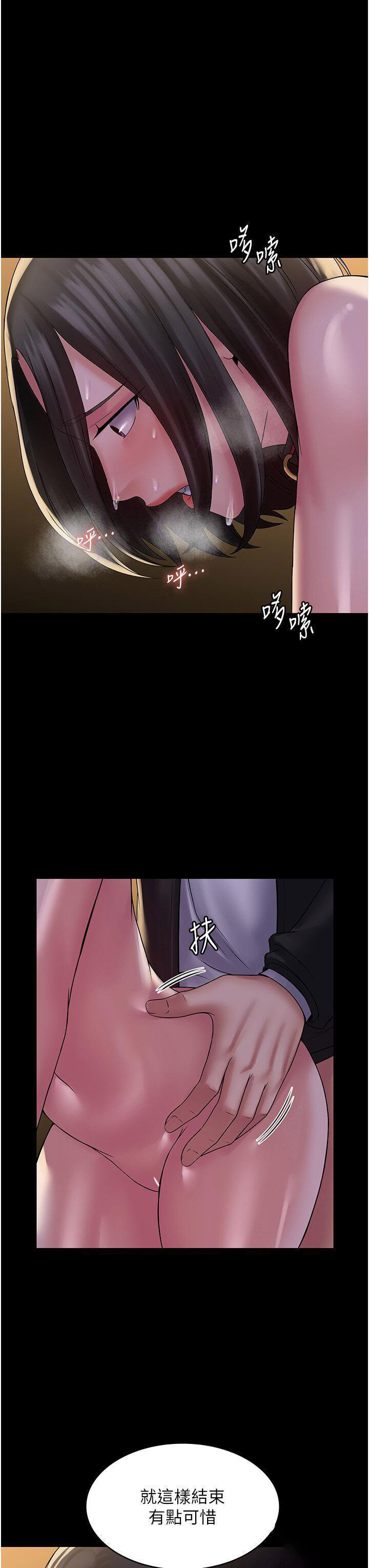 [韩国漫画] PUA完全攻略 - 韩国漫画 剧情,御姐女王,高潮潮吹,熟女人妻,巨乳大奶#[42P]-17