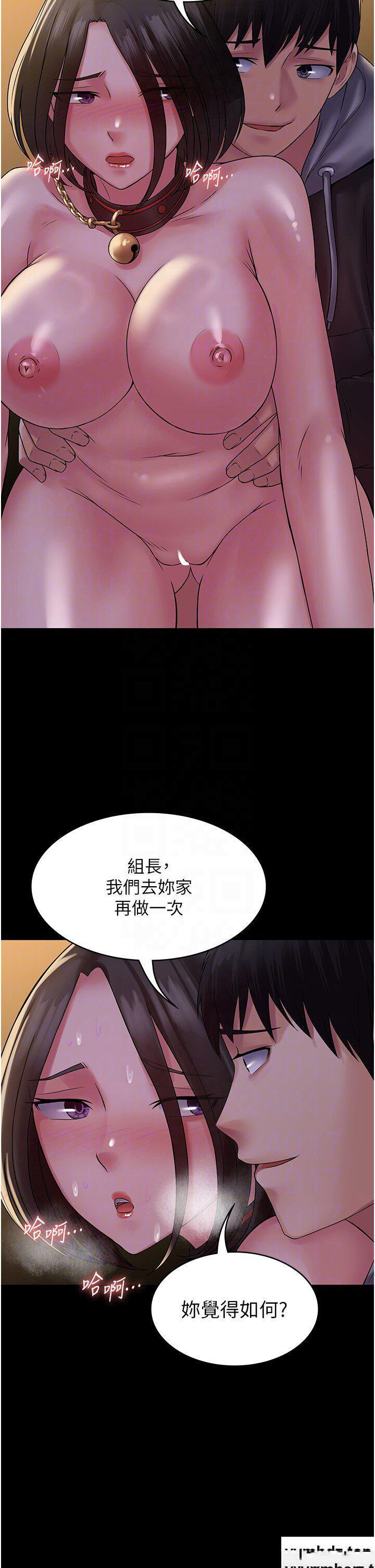 [韩国漫画] PUA完全攻略 - 韩国漫画 剧情,御姐女王,高潮潮吹,熟女人妻,巨乳大奶#[42P]-18