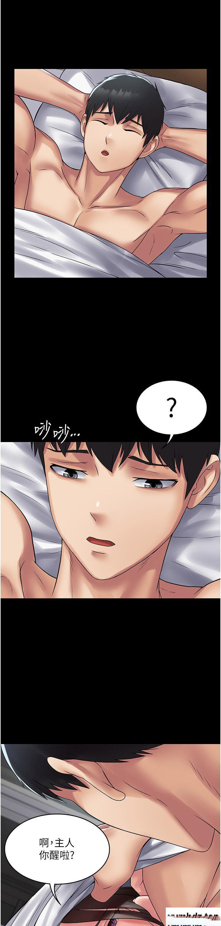 [韩国漫画] PUA完全攻略 - 韩国漫画 剧情,御姐女王,高潮潮吹,熟女人妻,巨乳大奶#[42P]-21