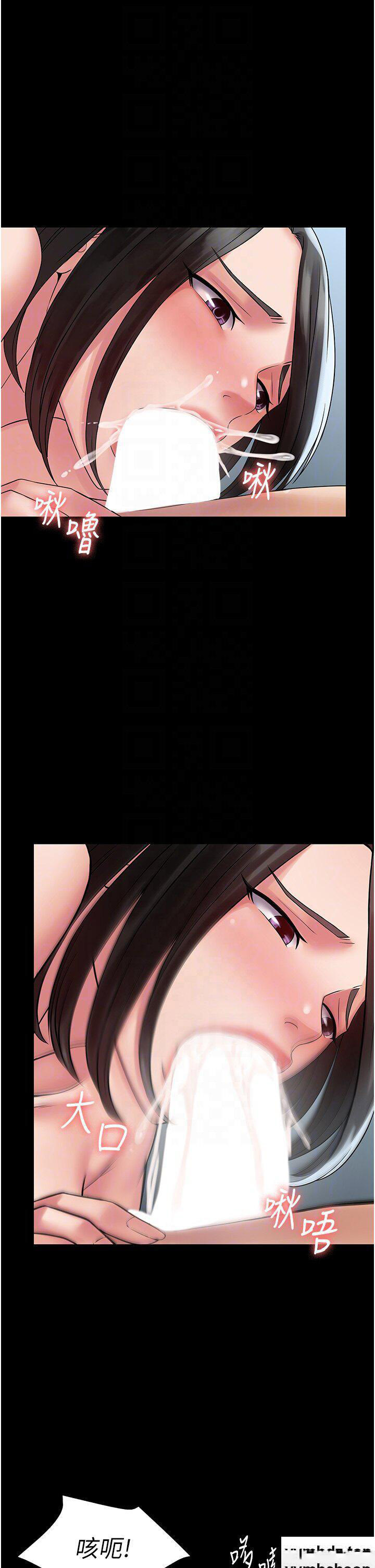 [韩国漫画] PUA完全攻略 - 韩国漫画 剧情,御姐女王,高潮潮吹,熟女人妻,巨乳大奶#[42P]-24