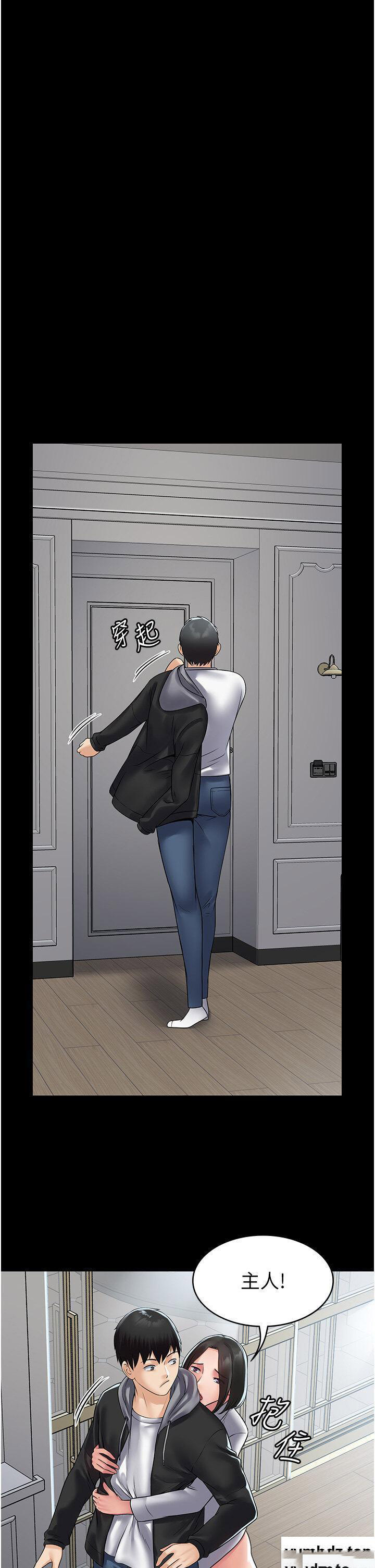 [韩国漫画] PUA完全攻略 - 韩国漫画 剧情,御姐女王,高潮潮吹,熟女人妻,巨乳大奶#[42P]-29