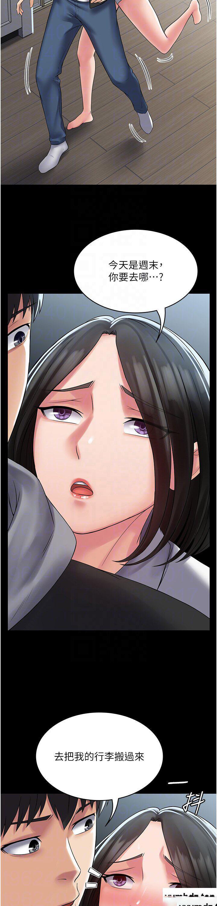 [韩国漫画] PUA完全攻略 - 韩国漫画 剧情,御姐女王,高潮潮吹,熟女人妻,巨乳大奶#[42P]-30