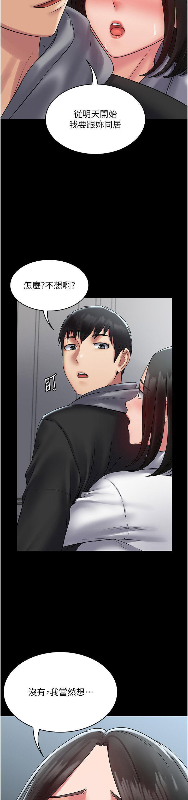 [韩国漫画] PUA完全攻略 - 韩国漫画 剧情,御姐女王,高潮潮吹,熟女人妻,巨乳大奶#[42P]-31