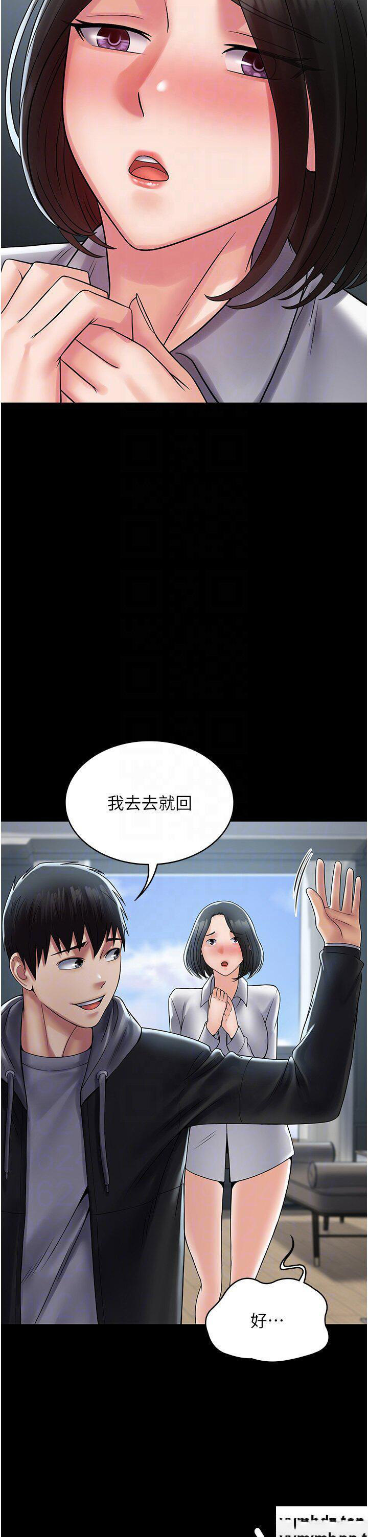 [韩国漫画] PUA完全攻略 - 韩国漫画 剧情,御姐女王,高潮潮吹,熟女人妻,巨乳大奶#[42P]-32