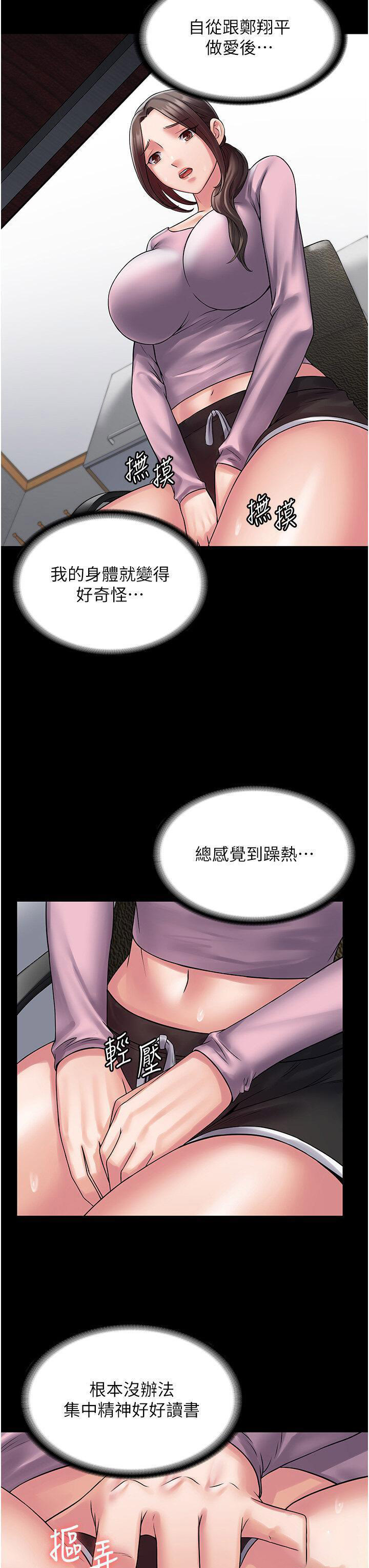 [韩国漫画] PUA完全攻略 - 韩国漫画 剧情,御姐女王,高潮潮吹,熟女人妻,巨乳大奶#[42P]-36