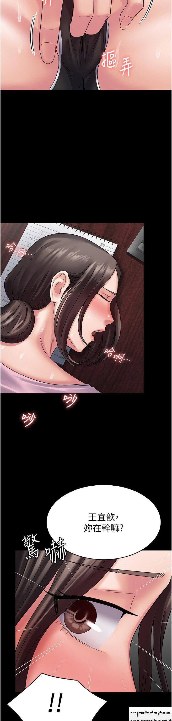 [韩国漫画] PUA完全攻略 - 韩国漫画 剧情,御姐女王,高潮潮吹,熟女人妻,巨乳大奶#[42P]-37