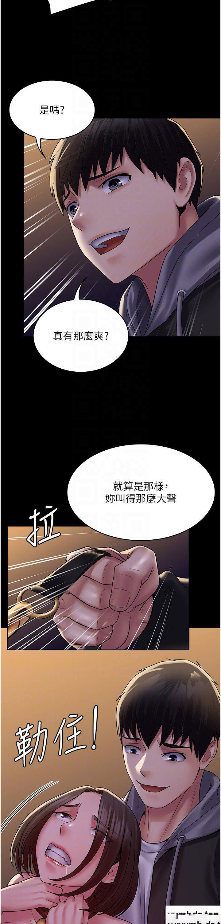 [韩国漫画] PUA完全攻略 - 韩国漫画 剧情,御姐女王,高潮潮吹,熟女人妻,巨乳大奶#[42P]-6
