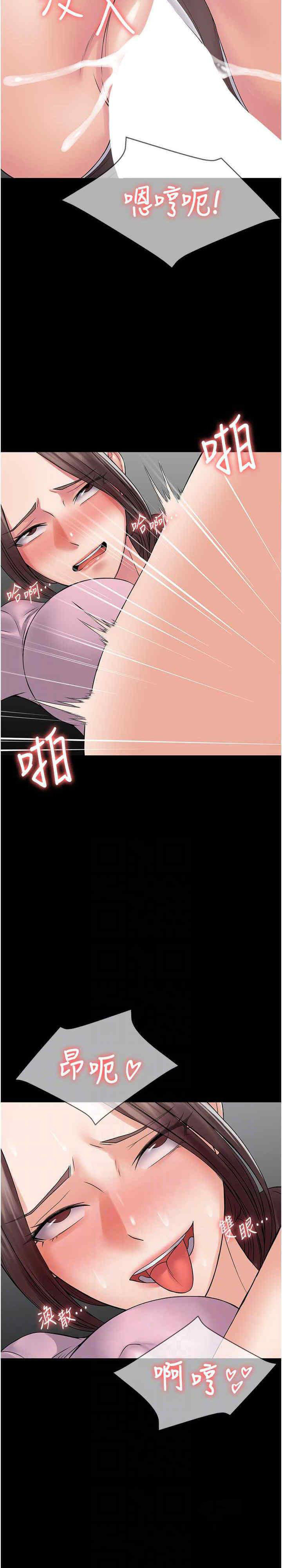 [韩国漫画] PUA完全攻略 - 韩国漫画 剧情,御姐女王,高潮潮吹,熟女人妻,巨乳大奶#[32P]-20