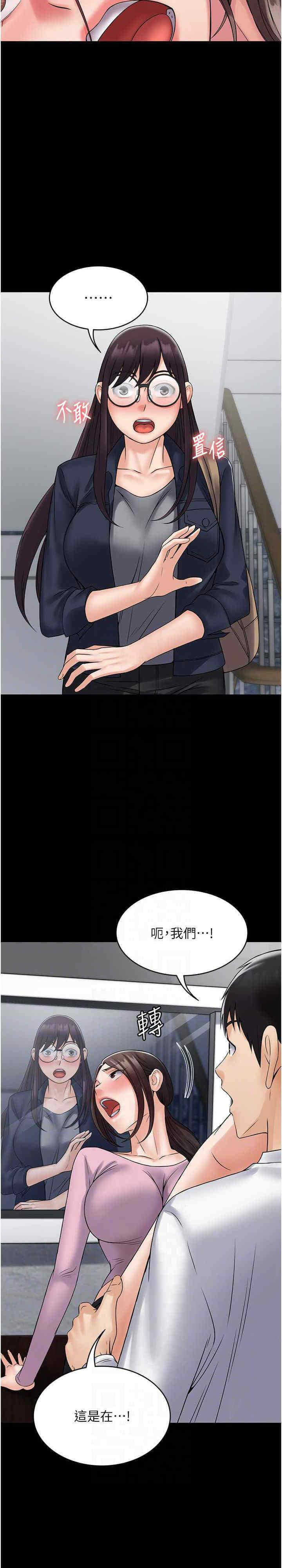 [韩国漫画] PUA完全攻略 - 韩国漫画 剧情,御姐女王,高潮潮吹,熟女人妻,巨乳大奶#[32P]-23