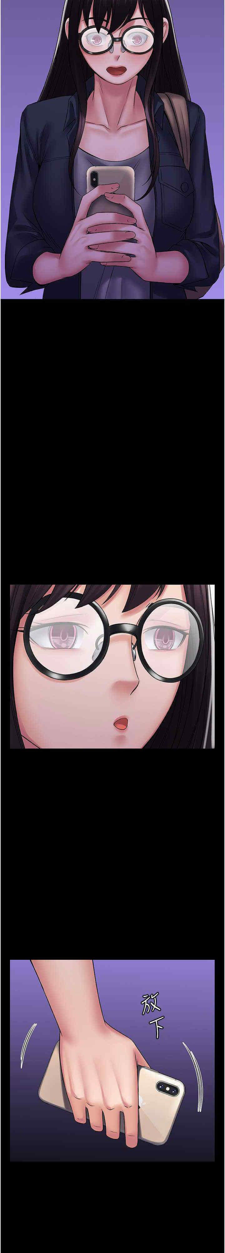 [韩国漫画] PUA完全攻略 - 韩国漫画 剧情,御姐女王,高潮潮吹,熟女人妻,巨乳大奶#[32P]-27