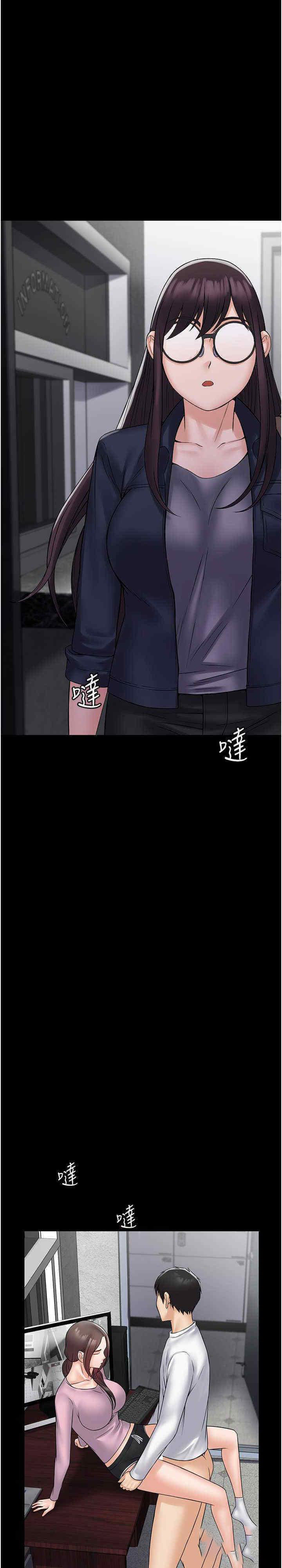 [韩国漫画] PUA完全攻略 - 韩国漫画 剧情,御姐女王,高潮潮吹,熟女人妻,巨乳大奶#[32P]-28