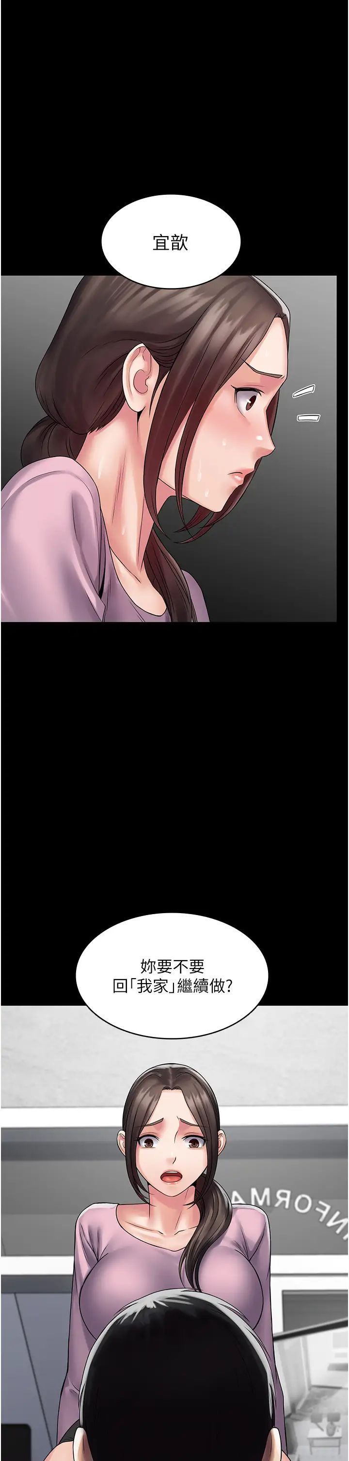 [韩国漫画] PUA完全攻略 - 韩国漫画 剧情,御姐女王,高潮潮吹,熟女人妻,巨乳大奶#[45P]-1