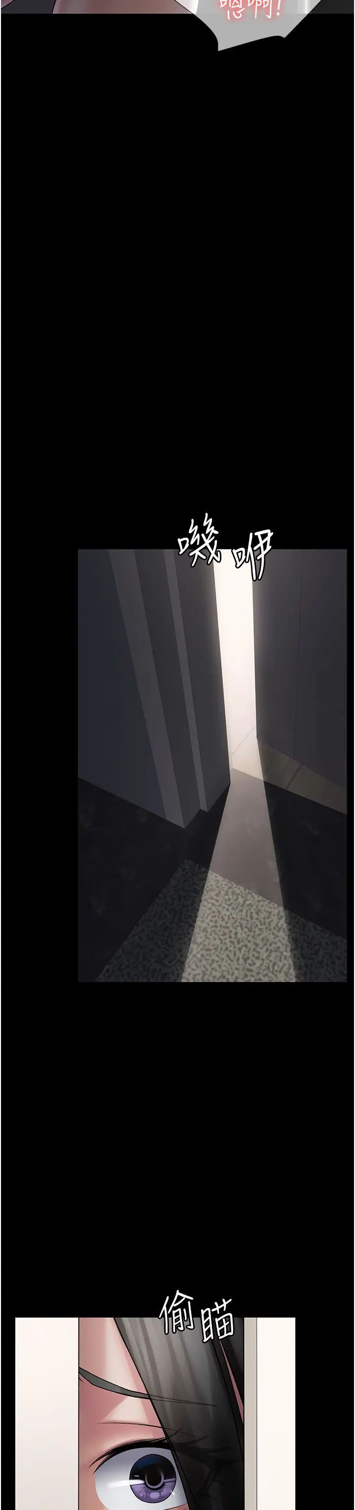 [韩国漫画] PUA完全攻略 - 韩国漫画 剧情,御姐女王,高潮潮吹,熟女人妻,巨乳大奶#[45P]-23