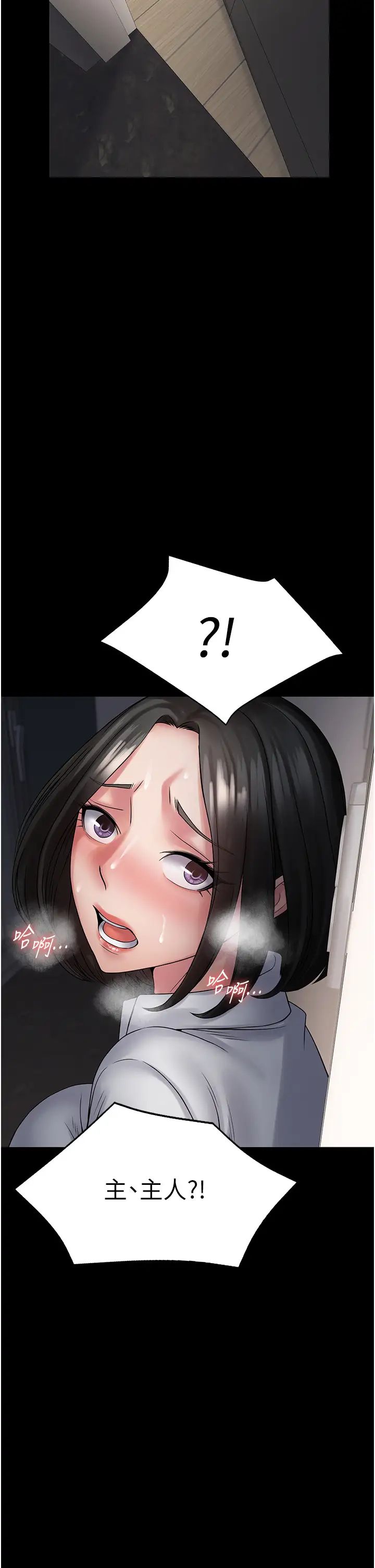 [韩国漫画] PUA完全攻略 - 韩国漫画 剧情,御姐女王,高潮潮吹,熟女人妻,巨乳大奶#[45P]-42