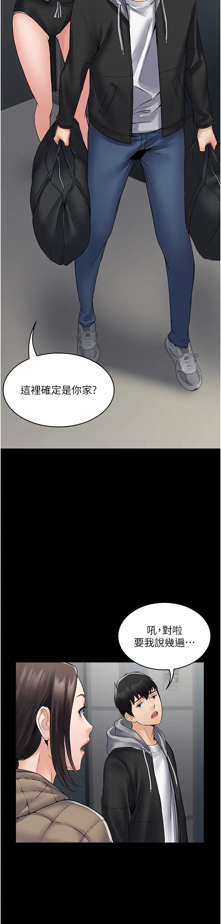 [韩国漫画] PUA完全攻略 - 韩国漫画 剧情,御姐女王,高潮潮吹,熟女人妻,巨乳大奶#[45P]-5