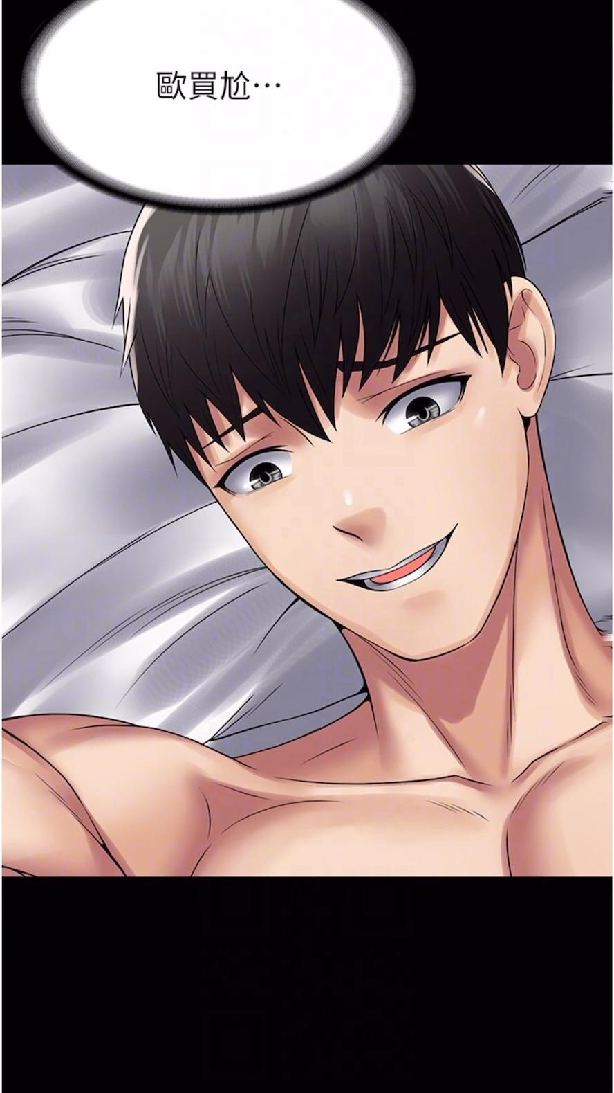 [韩国漫画] PUA完全攻略 - 韩国漫画 剧情,御姐女王,高潮潮吹,熟女人妻,巨乳大奶#[84P]-10