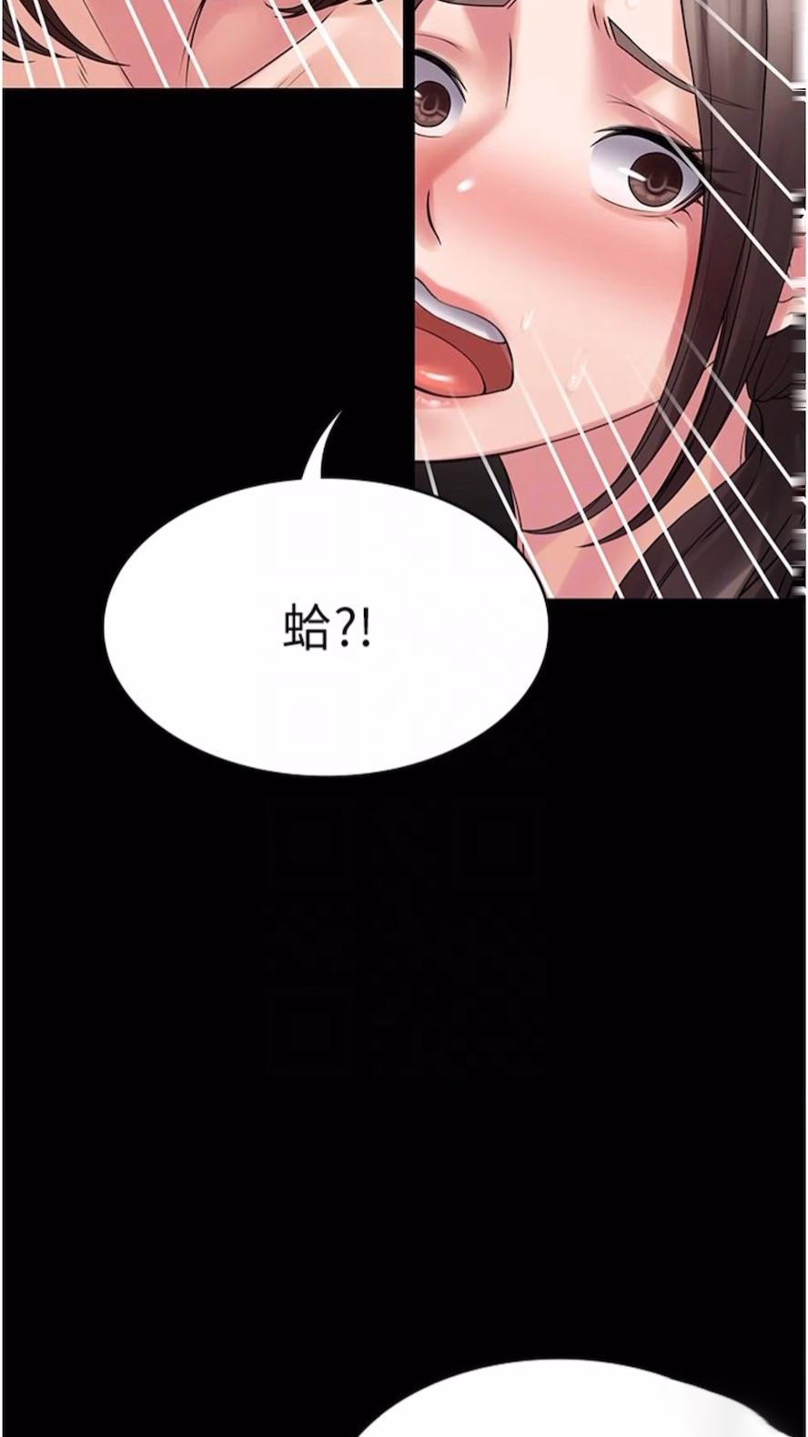 [韩国漫画] PUA完全攻略 - 韩国漫画 剧情,御姐女王,高潮潮吹,熟女人妻,巨乳大奶#[84P]-19