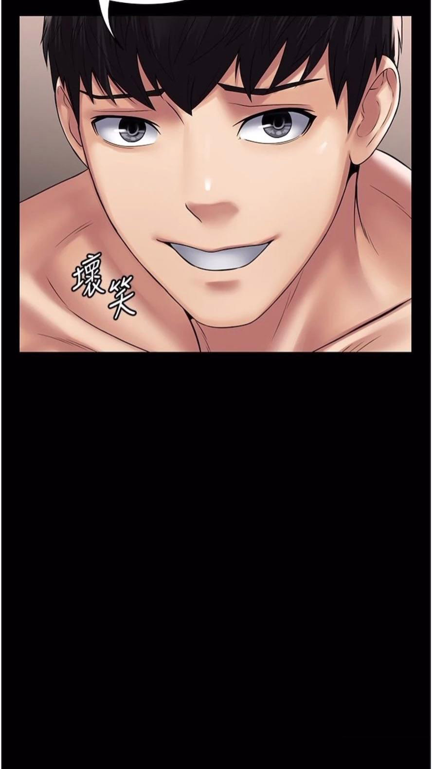 [韩国漫画] PUA完全攻略 - 韩国漫画 剧情,御姐女王,高潮潮吹,熟女人妻,巨乳大奶#[84P]-25