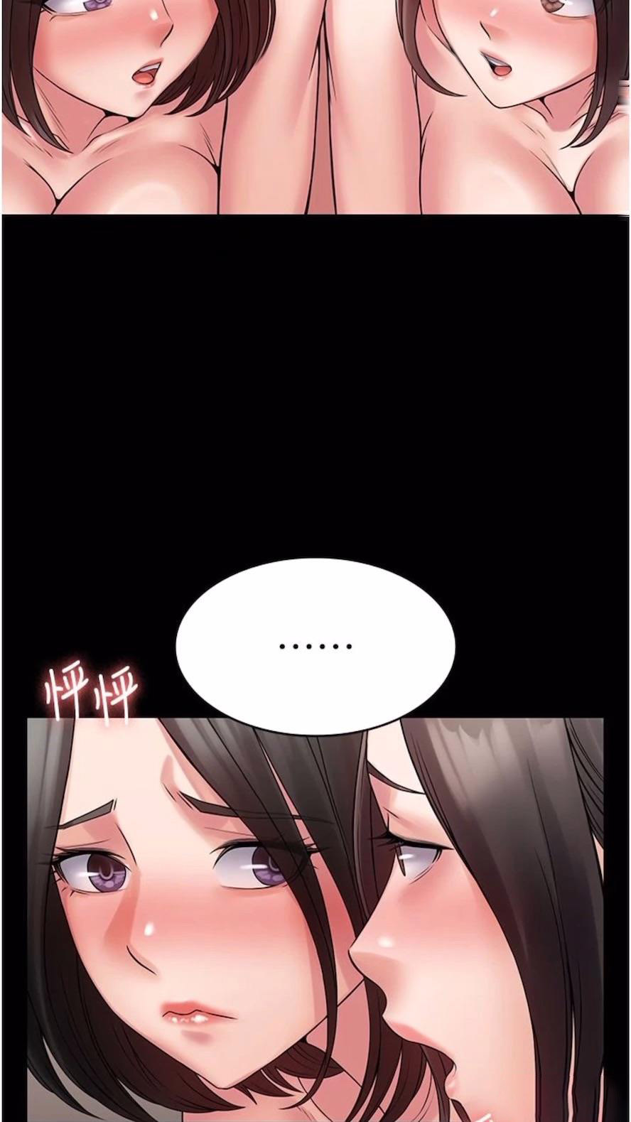 [韩国漫画] PUA完全攻略 - 韩国漫画 剧情,御姐女王,高潮潮吹,熟女人妻,巨乳大奶#[84P]-31