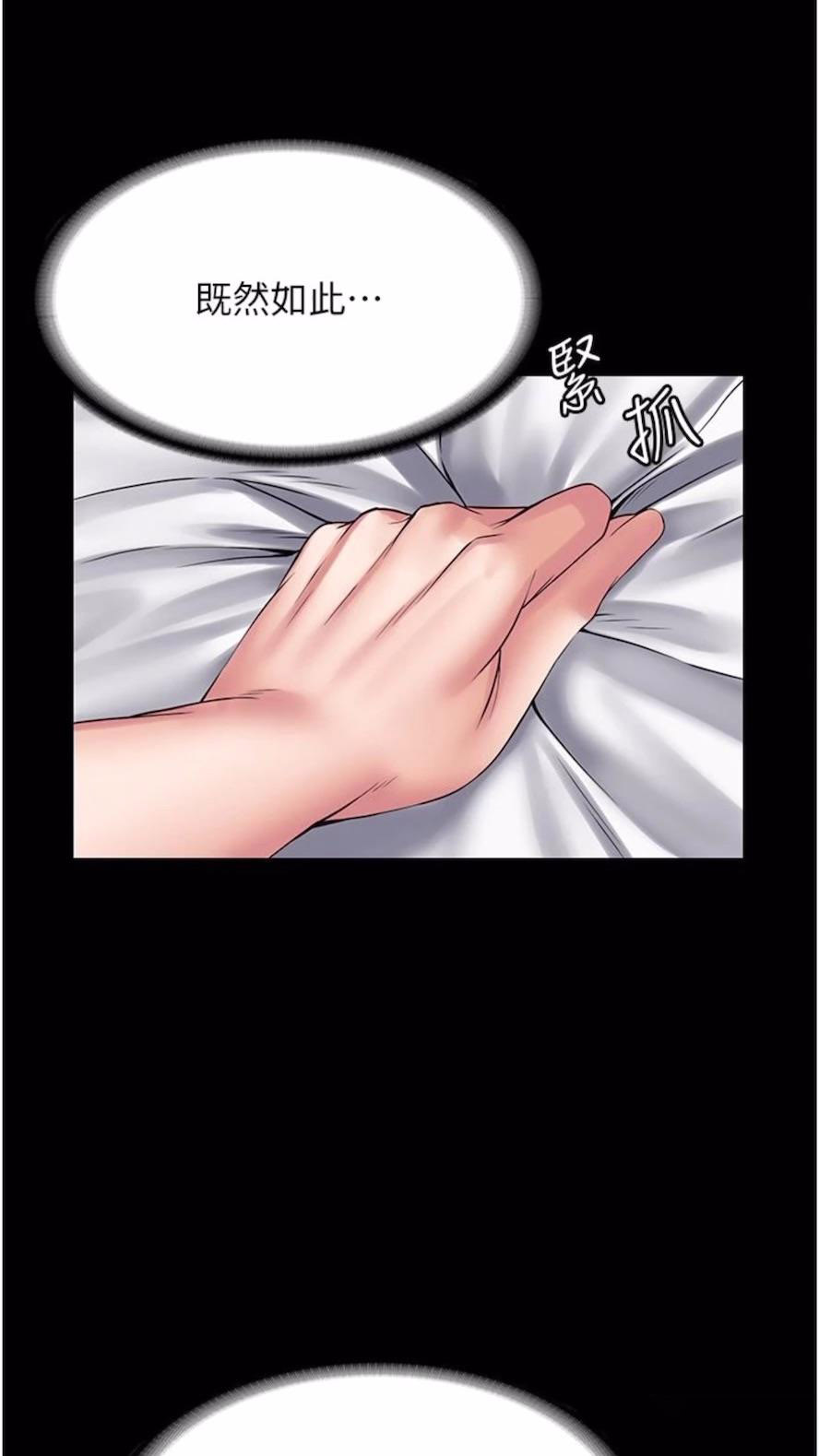 [韩国漫画] PUA完全攻略 - 韩国漫画 剧情,御姐女王,高潮潮吹,熟女人妻,巨乳大奶#[84P]-37