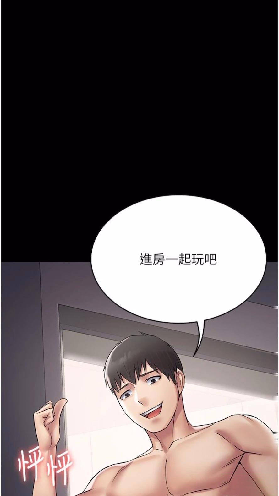 [韩国漫画] PUA完全攻略 - 韩国漫画 剧情,御姐女王,高潮潮吹,熟女人妻,巨乳大奶#[84P]-4