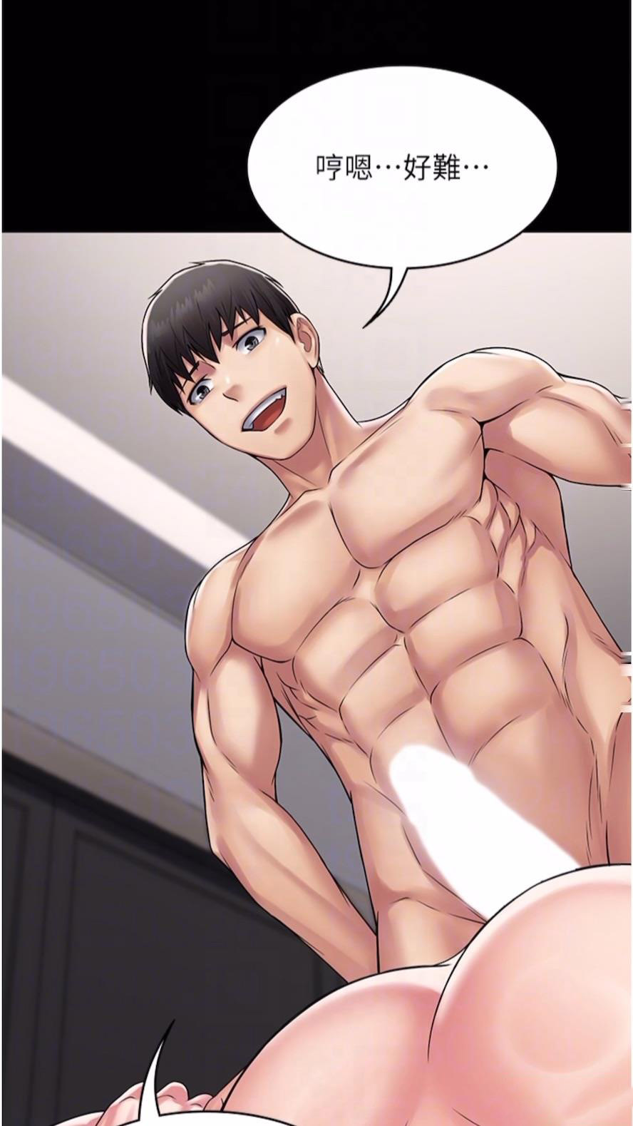 [韩国漫画] PUA完全攻略 - 韩国漫画 剧情,御姐女王,高潮潮吹,熟女人妻,巨乳大奶#[84P]-42