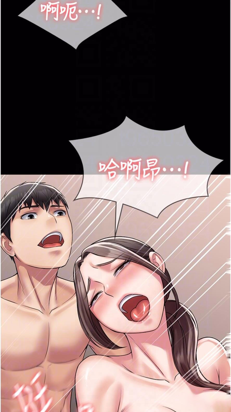 [韩国漫画] PUA完全攻略 - 韩国漫画 剧情,御姐女王,高潮潮吹,熟女人妻,巨乳大奶#[84P]-47