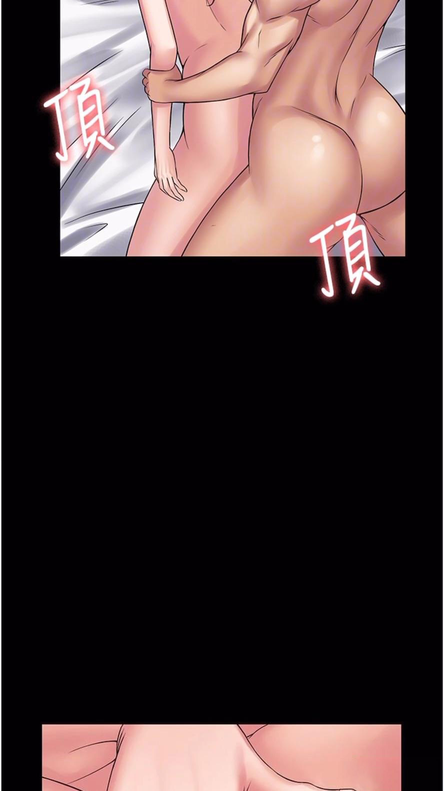 [韩国漫画] PUA完全攻略 - 韩国漫画 剧情,御姐女王,高潮潮吹,熟女人妻,巨乳大奶#[84P]-53