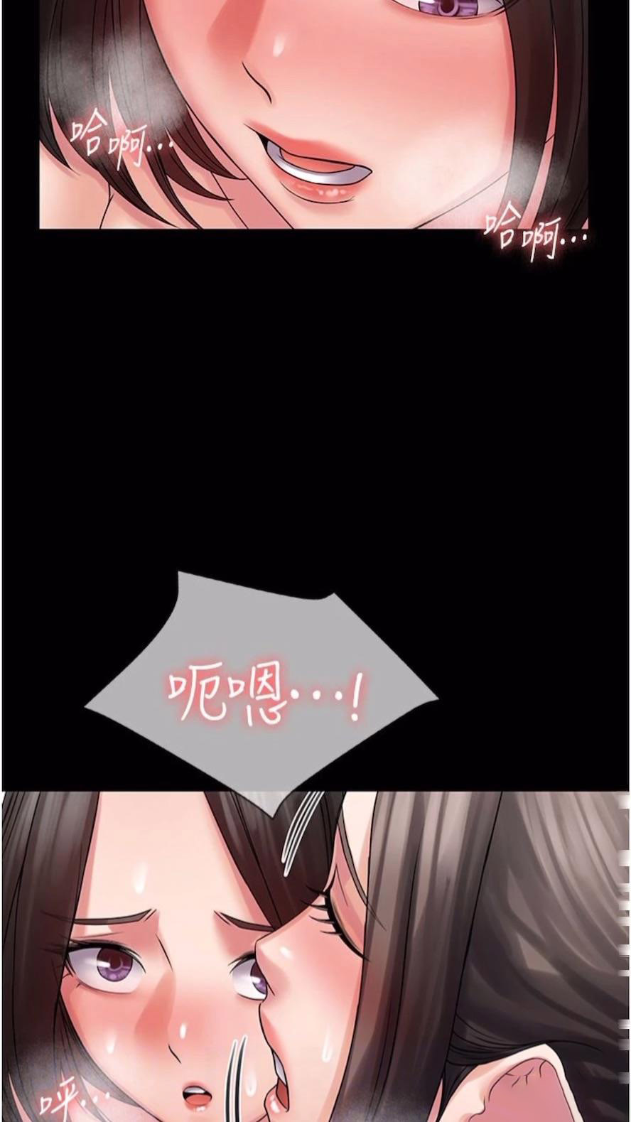 [韩国漫画] PUA完全攻略 - 韩国漫画 剧情,御姐女王,高潮潮吹,熟女人妻,巨乳大奶#[84P]-55
