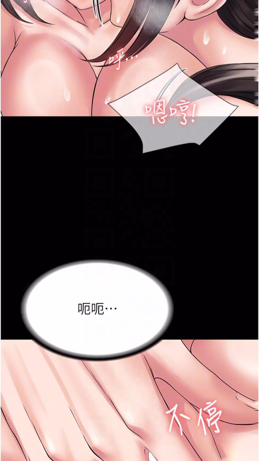 [韩国漫画] PUA完全攻略 - 韩国漫画 剧情,御姐女王,高潮潮吹,熟女人妻,巨乳大奶#[84P]-56