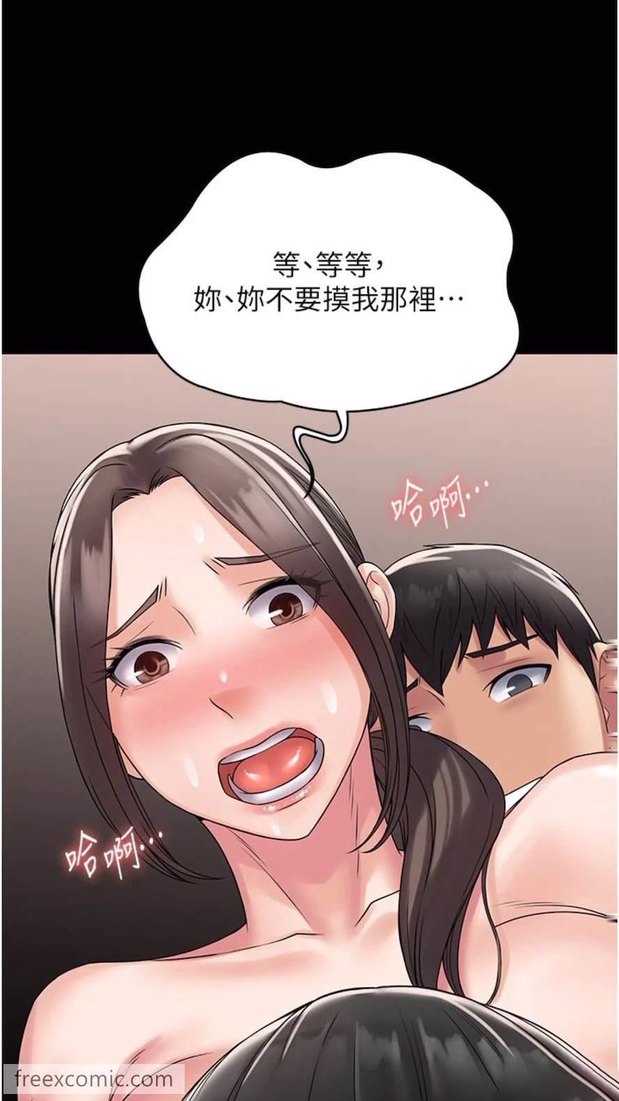 [韩国漫画] PUA完全攻略 - 韩国漫画 剧情,御姐女王,高潮潮吹,熟女人妻,巨乳大奶#[84P]-63