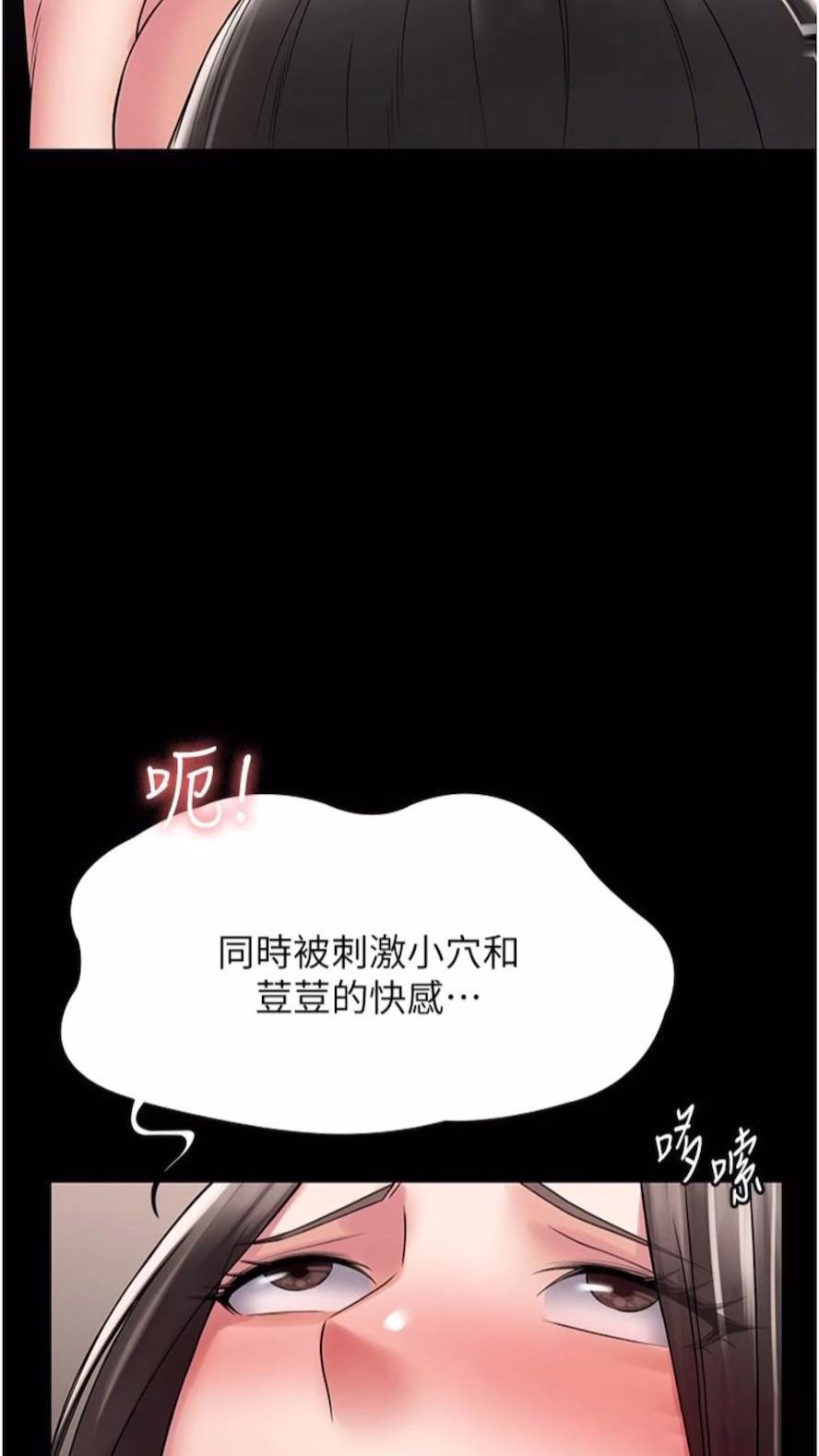 [韩国漫画] PUA完全攻略 - 韩国漫画 剧情,御姐女王,高潮潮吹,熟女人妻,巨乳大奶#[84P]-64