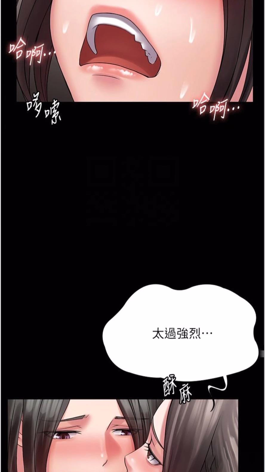 [韩国漫画] PUA完全攻略 - 韩国漫画 剧情,御姐女王,高潮潮吹,熟女人妻,巨乳大奶#[84P]-65