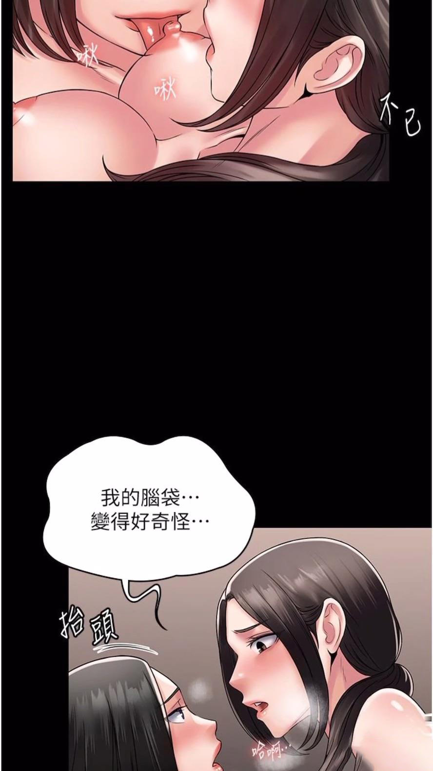 [韩国漫画] PUA完全攻略 - 韩国漫画 剧情,御姐女王,高潮潮吹,熟女人妻,巨乳大奶#[84P]-66