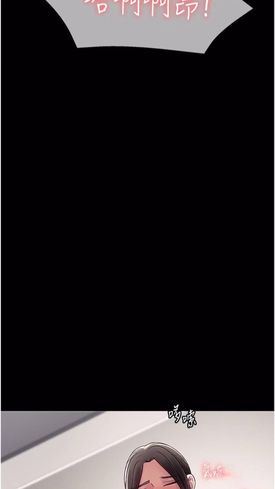 [韩国漫画] PUA完全攻略 - 韩国漫画 剧情,御姐女王,高潮潮吹,熟女人妻,巨乳大奶#[84P]-75