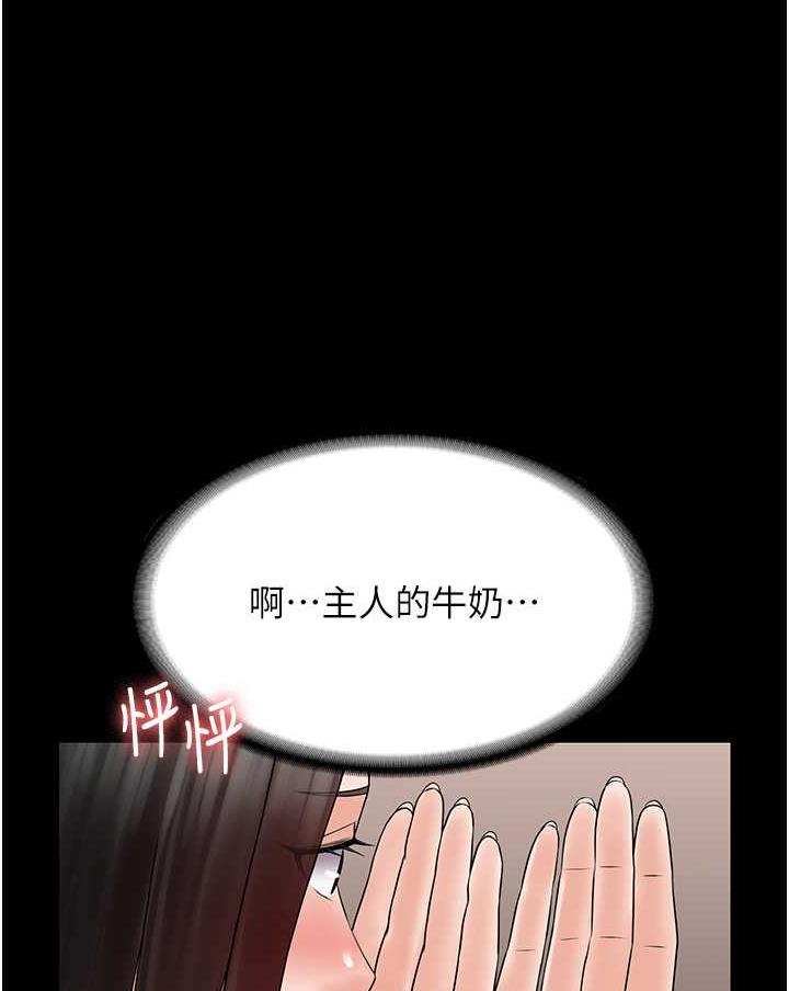 [韩国漫画] PUA完全攻略 - 韩国漫画 剧情,御姐女王,高潮潮吹,熟女人妻,巨乳大奶#[99P]-1