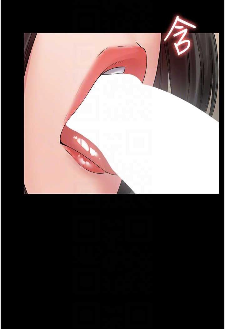 [韩国漫画] PUA完全攻略 - 韩国漫画 剧情,御姐女王,高潮潮吹,熟女人妻,巨乳大奶#[99P]-12