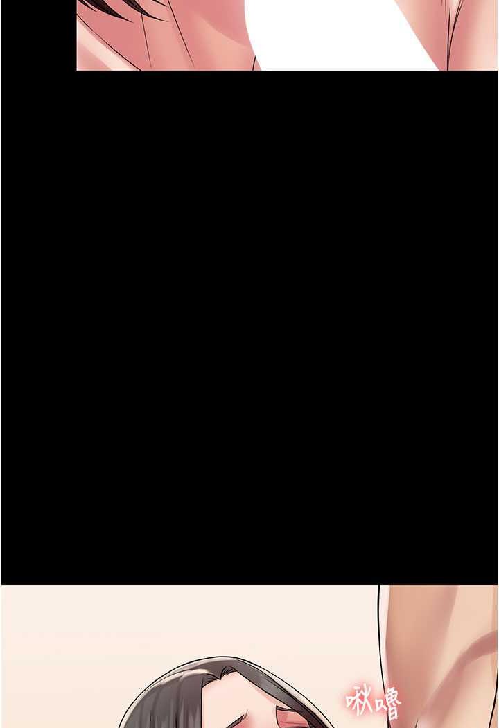 [韩国漫画] PUA完全攻略 - 韩国漫画 剧情,御姐女王,高潮潮吹,熟女人妻,巨乳大奶#[99P]-16