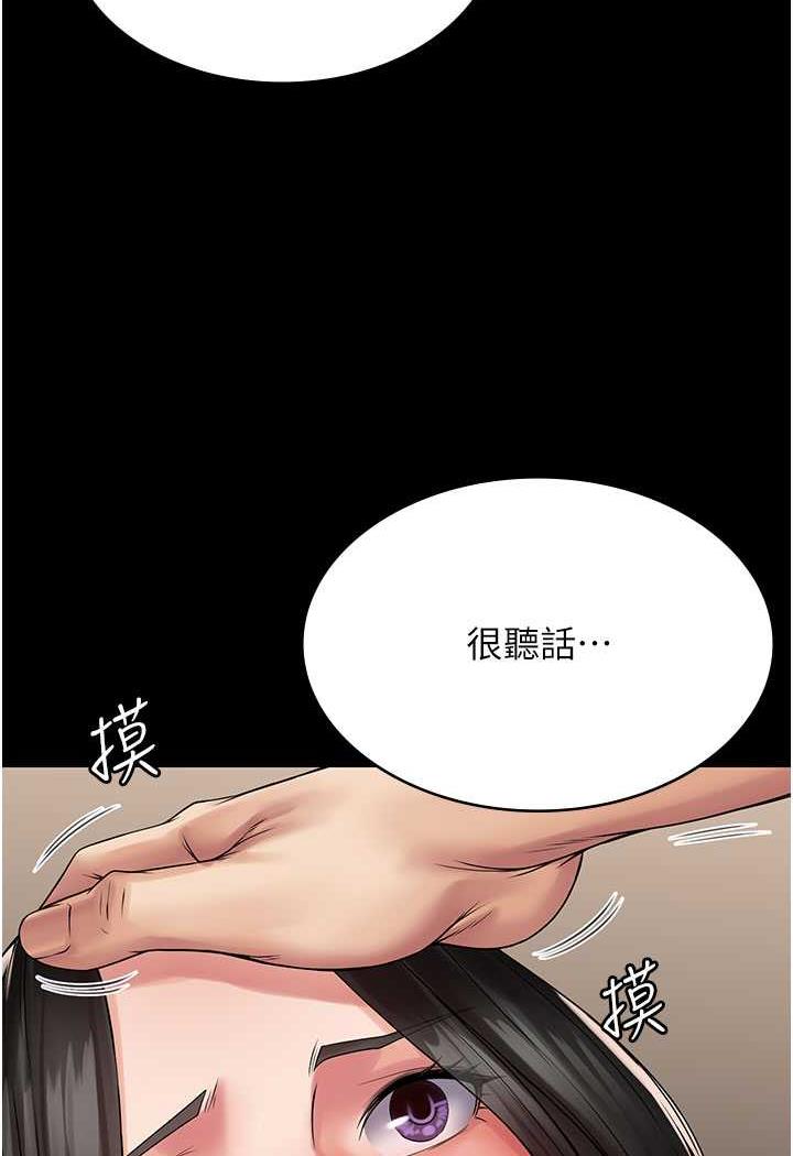 [韩国漫画] PUA完全攻略 - 韩国漫画 剧情,御姐女王,高潮潮吹,熟女人妻,巨乳大奶#[99P]-20