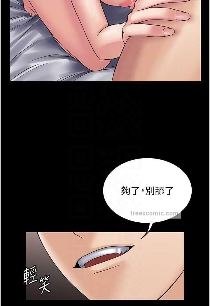 [韩国漫画] PUA完全攻略 - 韩国漫画 剧情,御姐女王,高潮潮吹,熟女人妻,巨乳大奶#[99P]-23