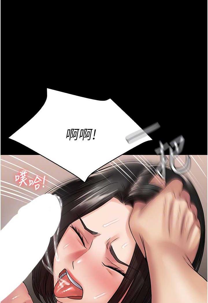 [韩国漫画] PUA完全攻略 - 韩国漫画 剧情,御姐女王,高潮潮吹,熟女人妻,巨乳大奶#[99P]-24