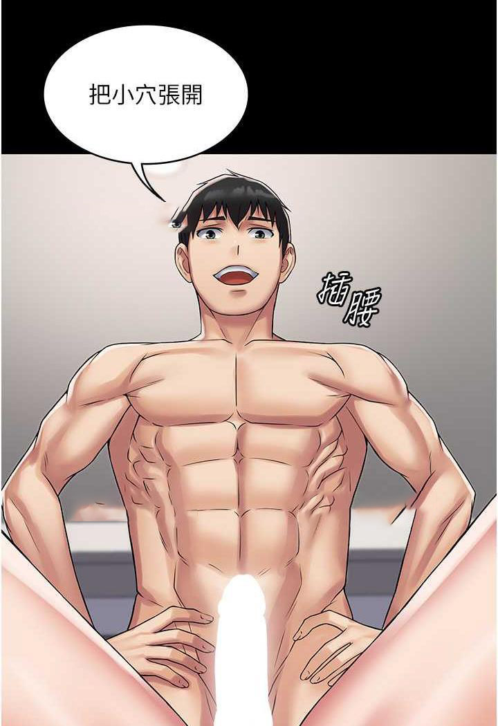 [韩国漫画] PUA完全攻略 - 韩国漫画 剧情,御姐女王,高潮潮吹,熟女人妻,巨乳大奶#[99P]-27