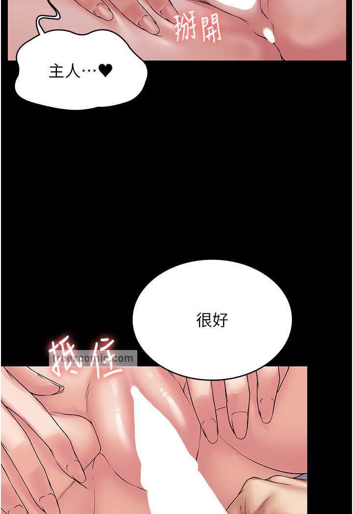 [韩国漫画] PUA完全攻略 - 韩国漫画 剧情,御姐女王,高潮潮吹,熟女人妻,巨乳大奶#[99P]-31