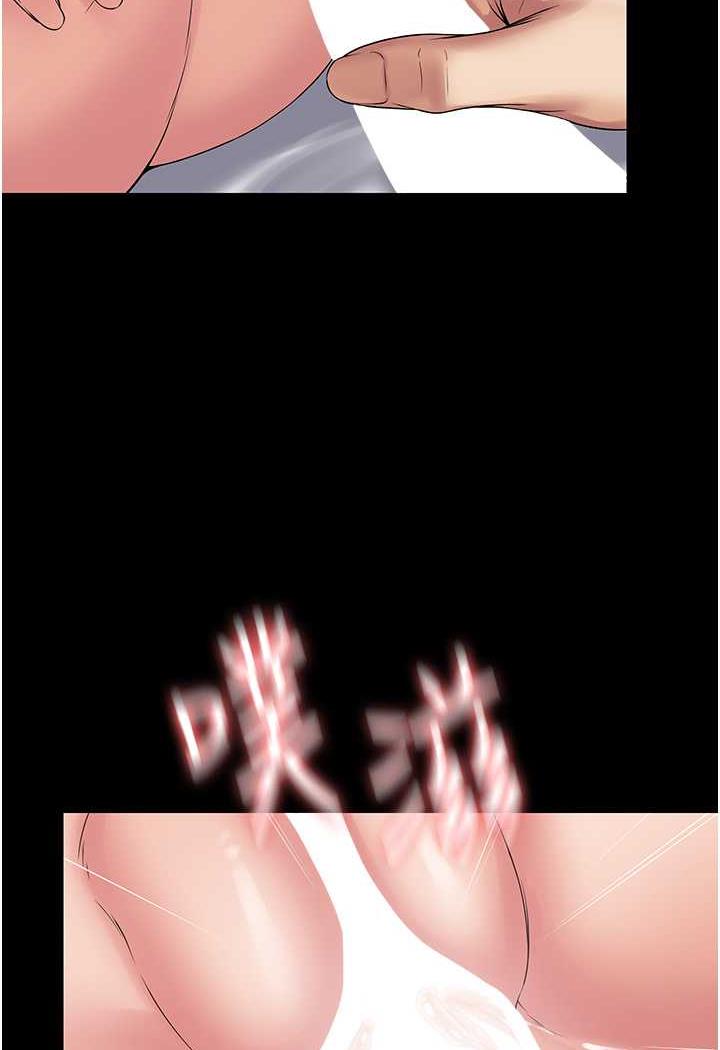 [韩国漫画] PUA完全攻略 - 韩国漫画 剧情,御姐女王,高潮潮吹,熟女人妻,巨乳大奶#[99P]-32