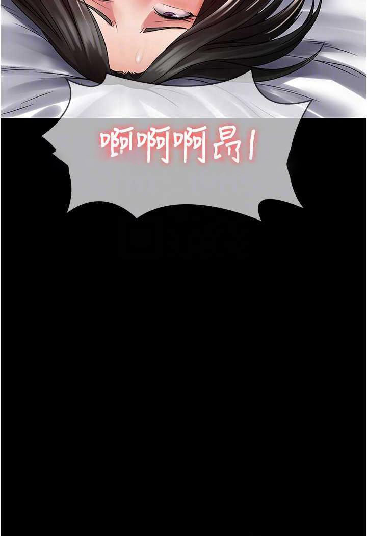 [韩国漫画] PUA完全攻略 - 韩国漫画 剧情,御姐女王,高潮潮吹,熟女人妻,巨乳大奶#[99P]-35