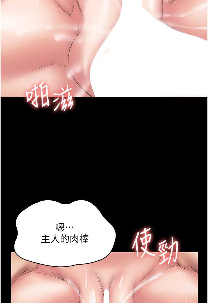 [韩国漫画] PUA完全攻略 - 韩国漫画 剧情,御姐女王,高潮潮吹,熟女人妻,巨乳大奶#[99P]-37