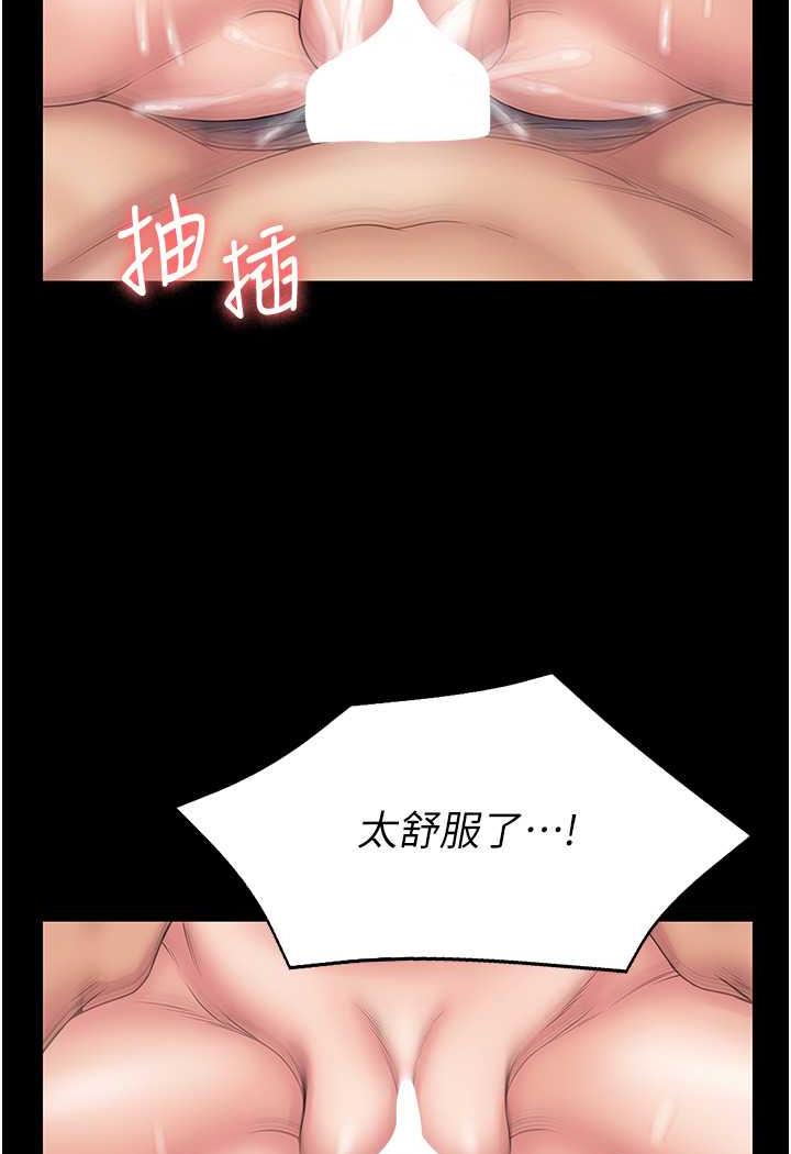 [韩国漫画] PUA完全攻略 - 韩国漫画 剧情,御姐女王,高潮潮吹,熟女人妻,巨乳大奶#[99P]-38