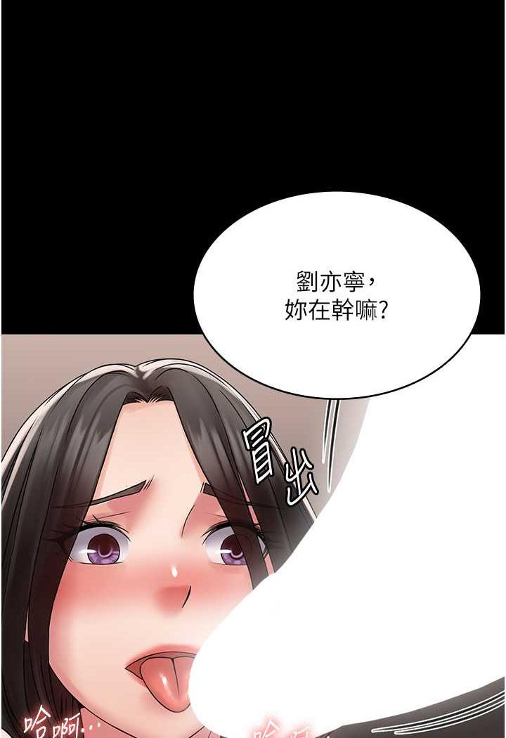 [韩国漫画] PUA完全攻略 - 韩国漫画 剧情,御姐女王,高潮潮吹,熟女人妻,巨乳大奶#[99P]-4