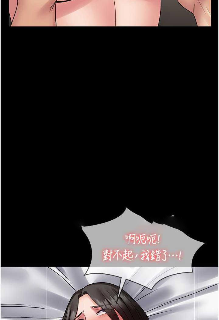 [韩国漫画] PUA完全攻略 - 韩国漫画 剧情,御姐女王,高潮潮吹,熟女人妻,巨乳大奶#[99P]-49