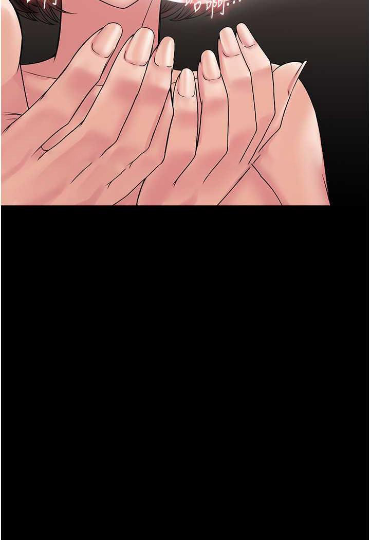 [韩国漫画] PUA完全攻略 - 韩国漫画 剧情,御姐女王,高潮潮吹,熟女人妻,巨乳大奶#[99P]-5